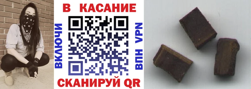 Все наркотики Кинешма ГАШИШ Бошки Шишки Cocaine A-PVP Галлюциногенные грибы Меф мяу мяу