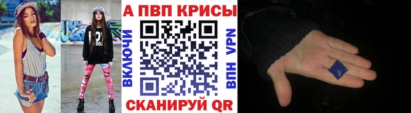 Alpha PVP Соль  Кинешма 