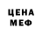 КЕТАМИН VHQ Granny68