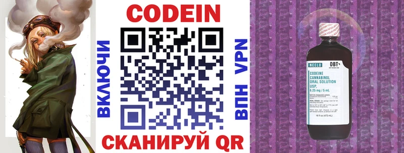 как найти   Кинешма  omg зеркало  Кодеин Purple Drank 