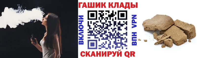 ГАШ VHQ  наркота  Кинешма 