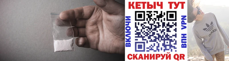 КЕТАМИН ketamine  MEGA рабочий сайт  Кинешма 