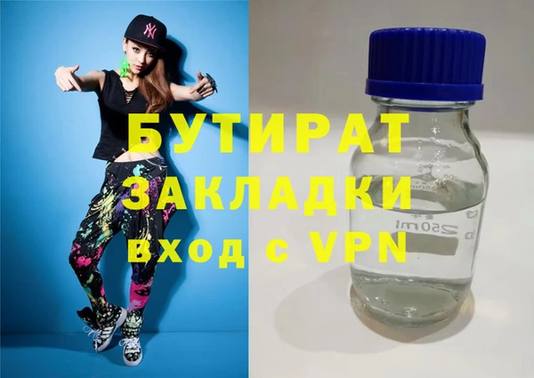 мяу мяу мука Кинешма