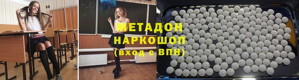 мяу мяу мука Кинешма