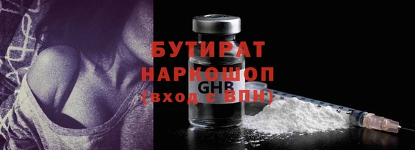 спайс Козельск