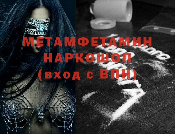 спайс Козельск