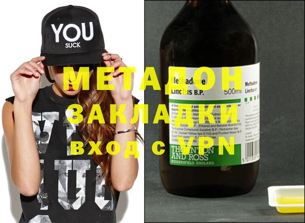 мяу мяу мука Кинешма
