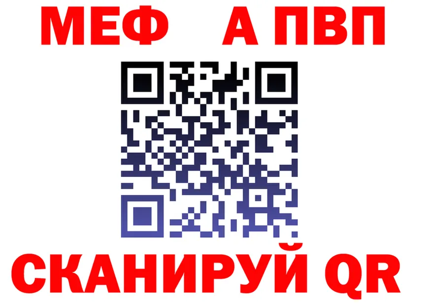 АМФ VHQ рабочий сайт площадка МЕГА Кинешма