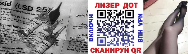 ЛСД экстази кислота  Кинешма 