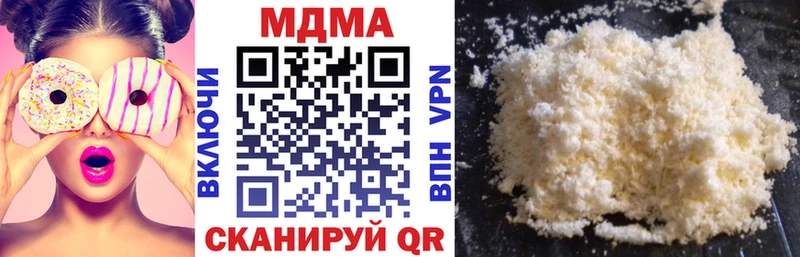 где купить наркоту  Кинешма  MDMA crystal 