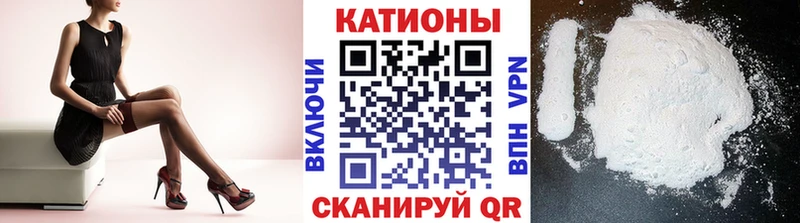 МЕФ мука  Кинешма 