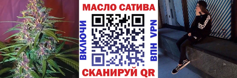 как найти наркотики  Кинешма  ТГК концентрат 